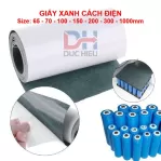 Giấy xanh cách điện, cách nhiệt cho Pin. Bản 65 - 70 - 100 - 150 - 200 - 300mm sẵn keo dán